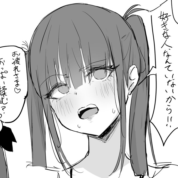 これめっちゃアイコンにしたい 