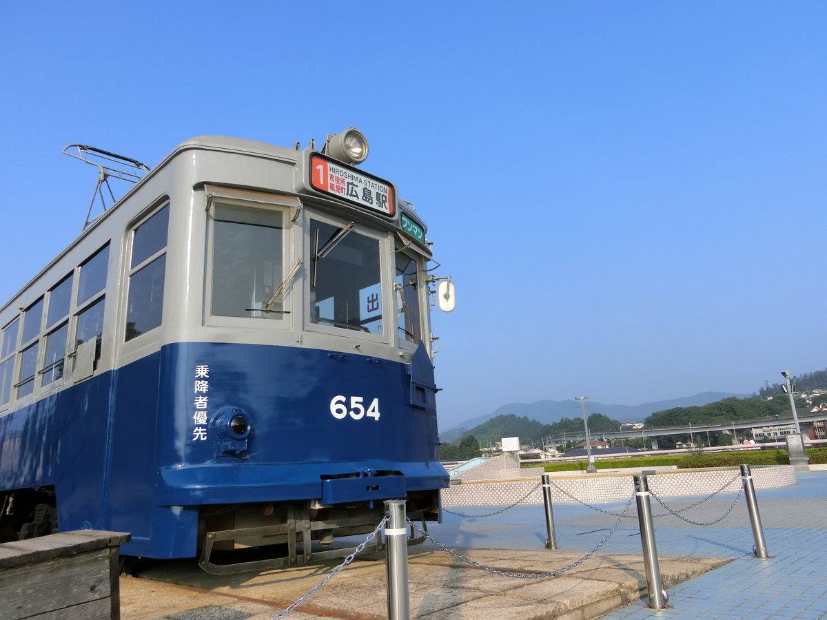 広島県 on X: 