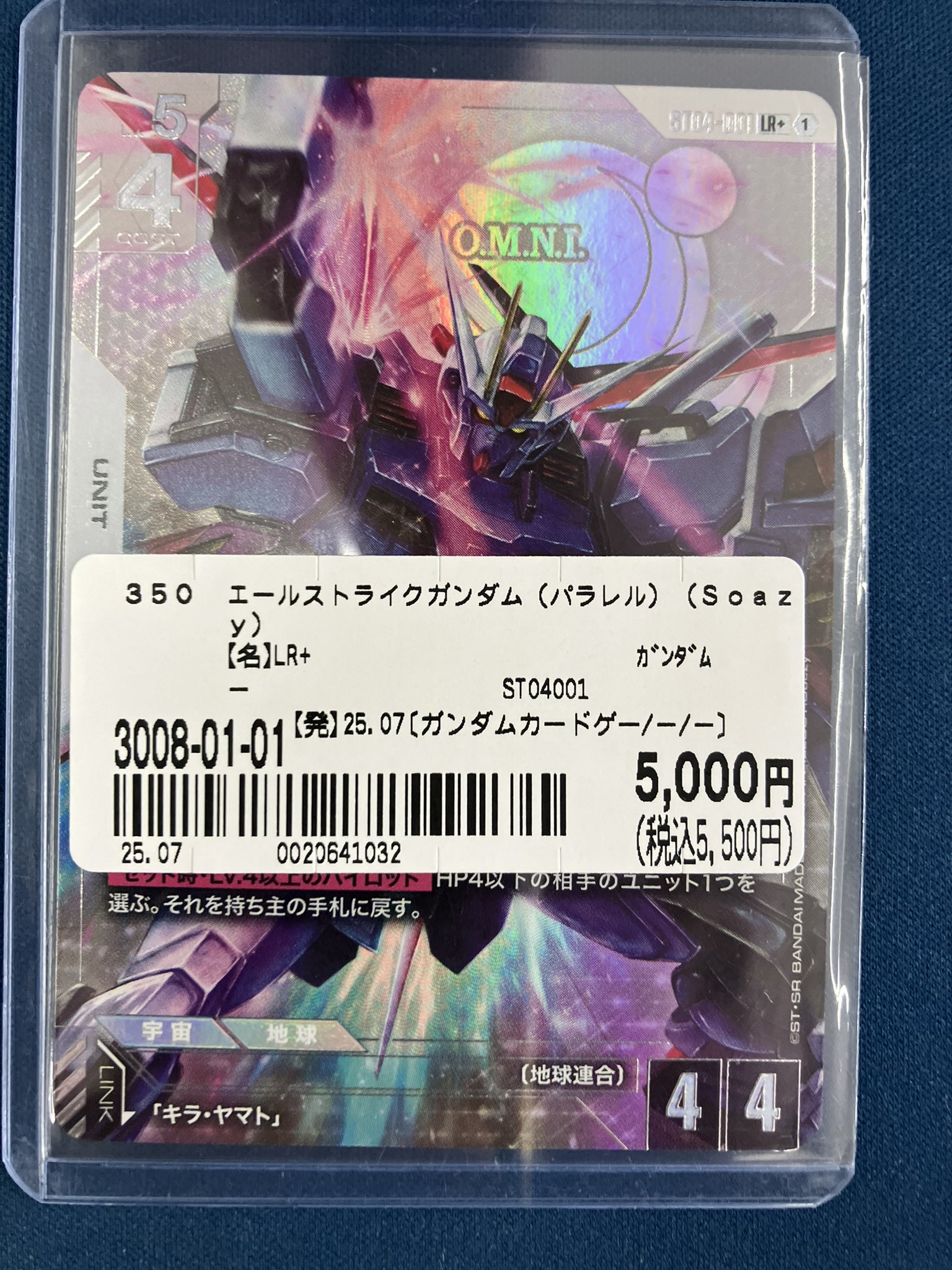 ブックオフチャチャタウン小倉店 on X: 