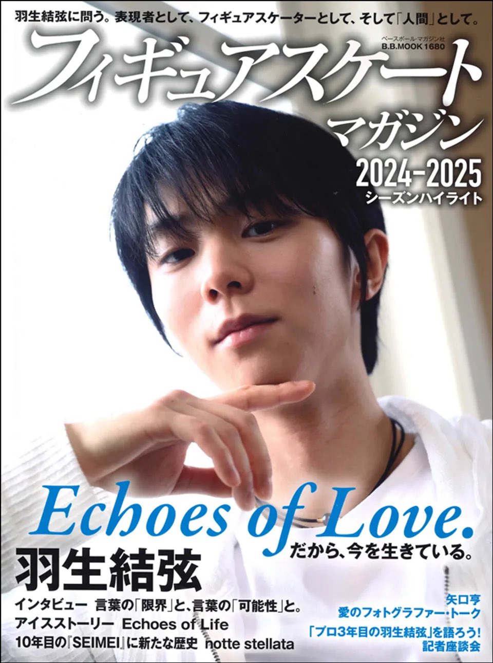 falconchan 羽生結弦  天と地と 2022 Yuzuru Hanyu - 羽生結弦 - Heaven and Earth (天と地と) - YouTube