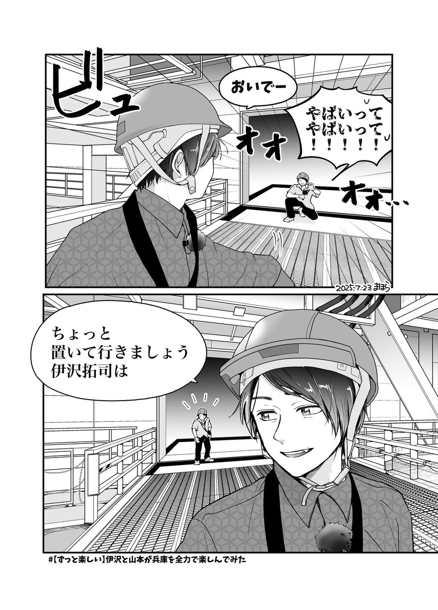 mahora_07's tweet image. こなれた距離感で良き