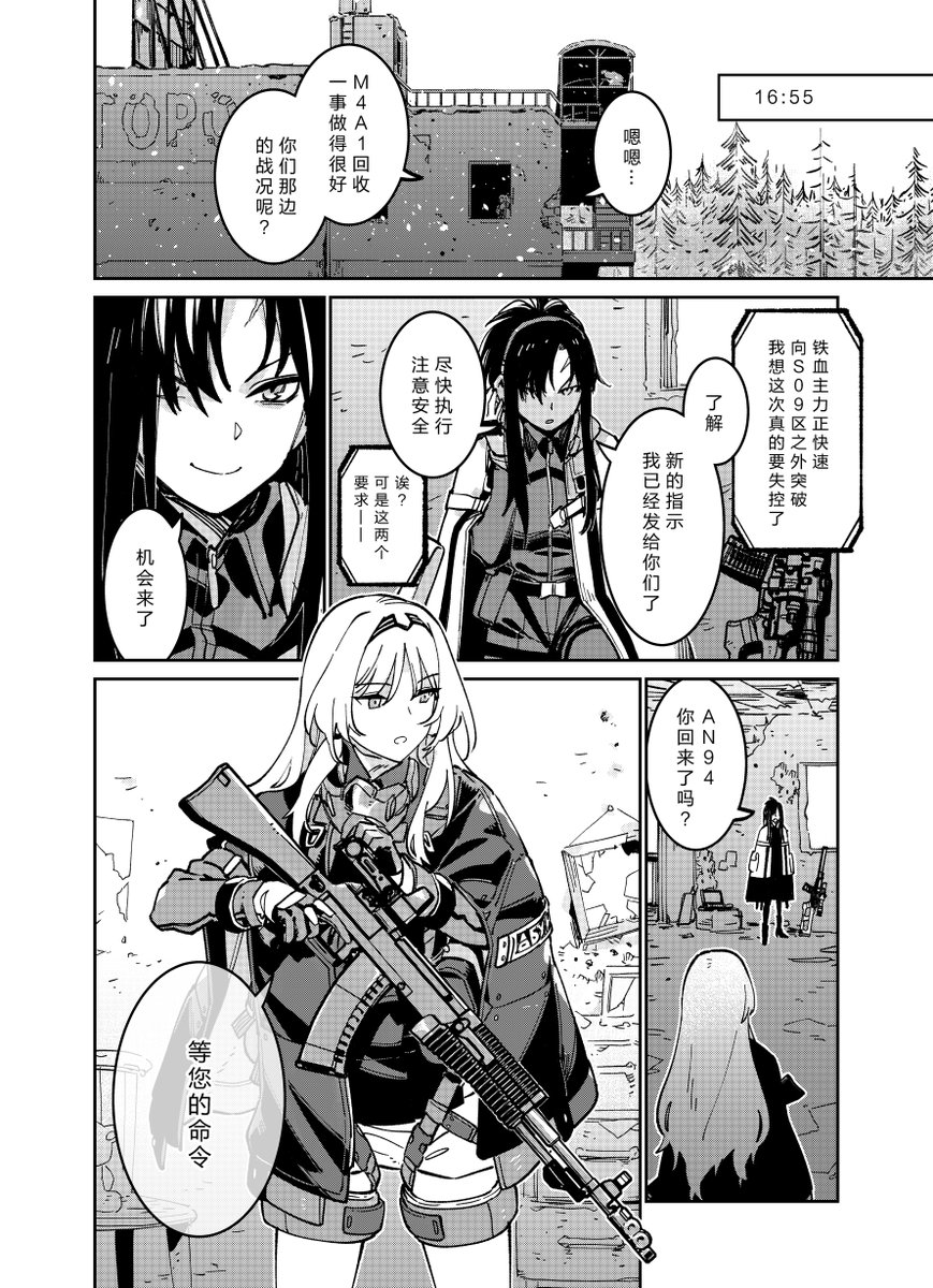 独文　ヘルバルト著作集 Amazon | Hellsing - Neue Edition 08 | Hirano, Kohta, Hoefler