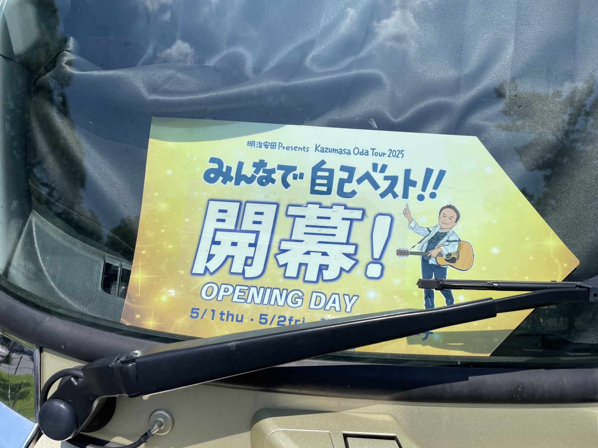 かず様 ご相談用ページです(^_^) ジュン太 on X: 