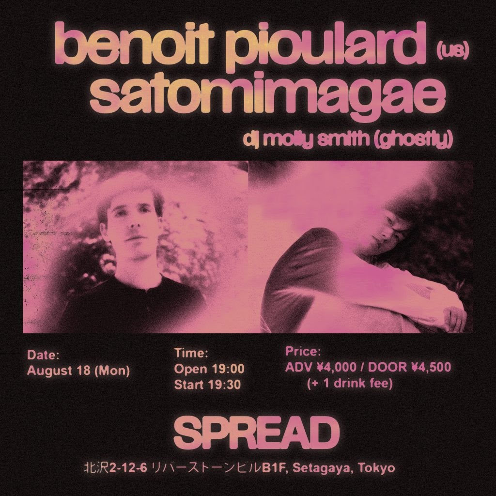 more_records's tweet image. 【Benoît Pioulard /Eidetic】
8月初来日!!
アンビエント〜エクスペリメンタルも巧みに操る孤高の才人Thomas Meluchによる、アモスフェリックでメロディックなジェントル・ポップ・プロジェクト Benoît Pioulard。これまでで最も構造的でヴォーカルにフォーカスした作品。
morerecords.jp/?pid=173153296