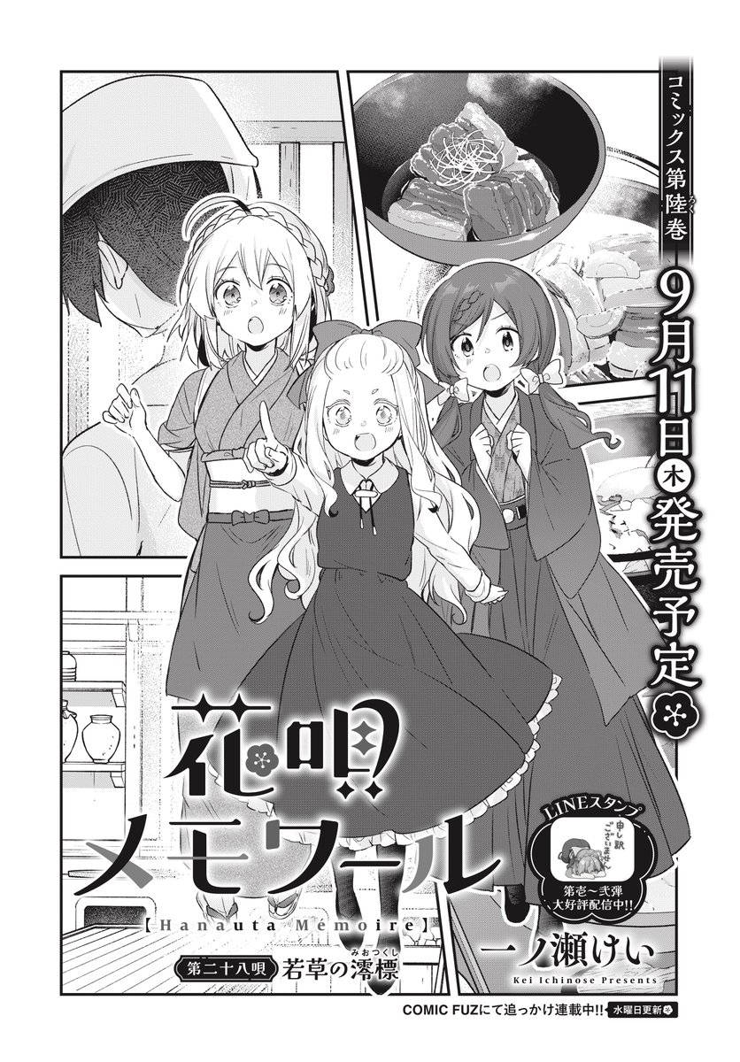 8*l様 C105 AZKiART6 新刊セット　加速サトウ　ACCELSATO young-in@C106土曜日西な-08a on X: 