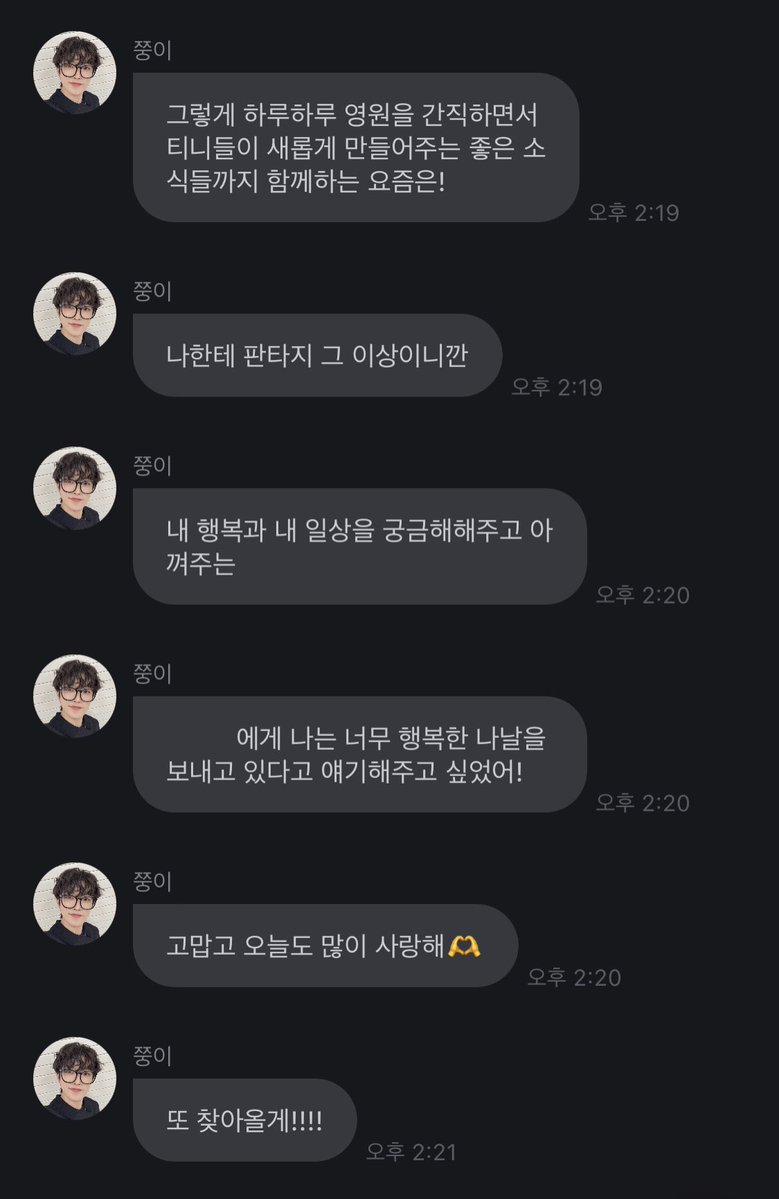 1ovanew's tweet image. 이건 뭐 효자라고 말하기도 납작한 지경
네가 행복하다면 난 다 좋다.. 행복하거라