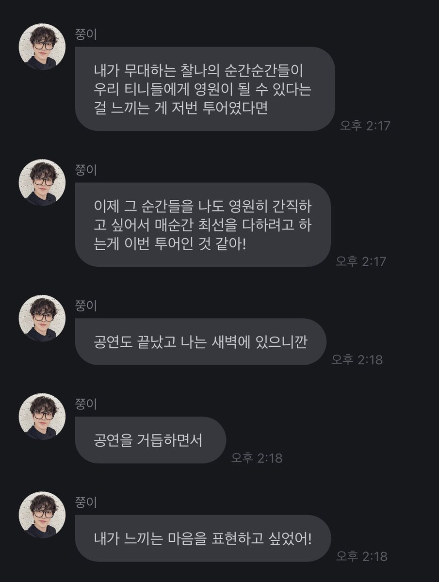 1ovanew's tweet image. 이건 뭐 효자라고 말하기도 납작한 지경
네가 행복하다면 난 다 좋다.. 행복하거라