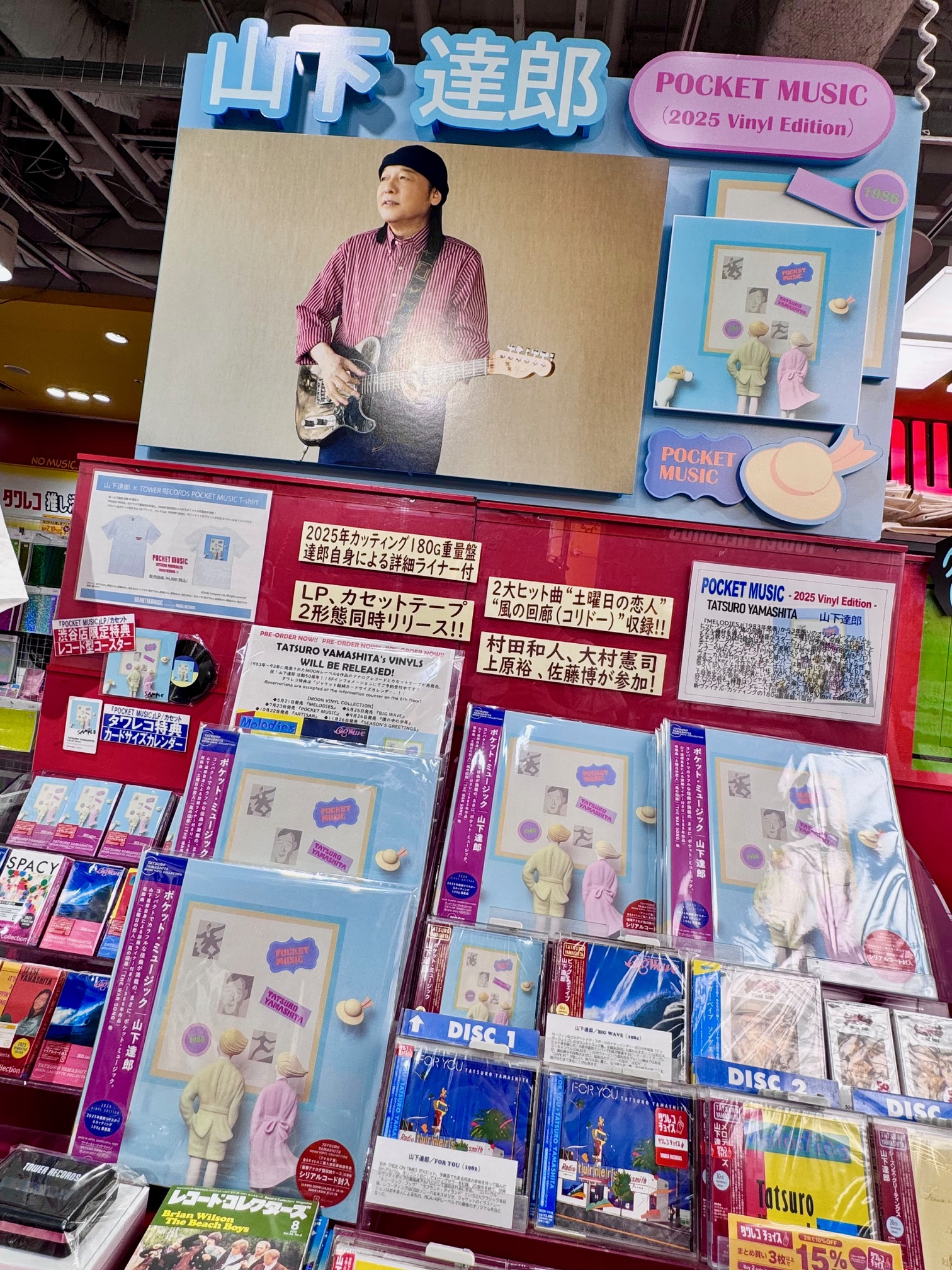 TOWER VINYL SHIBUYA on X: 