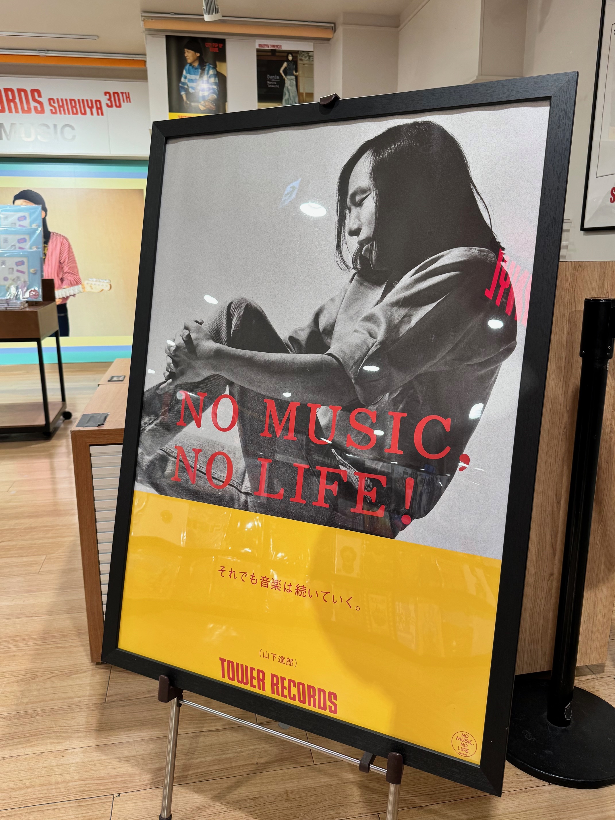 Tatsuro Yamashita 50th Anniversary タオル Tatsuro Yamashita 50th Anniversary タオル フェイスタオル
