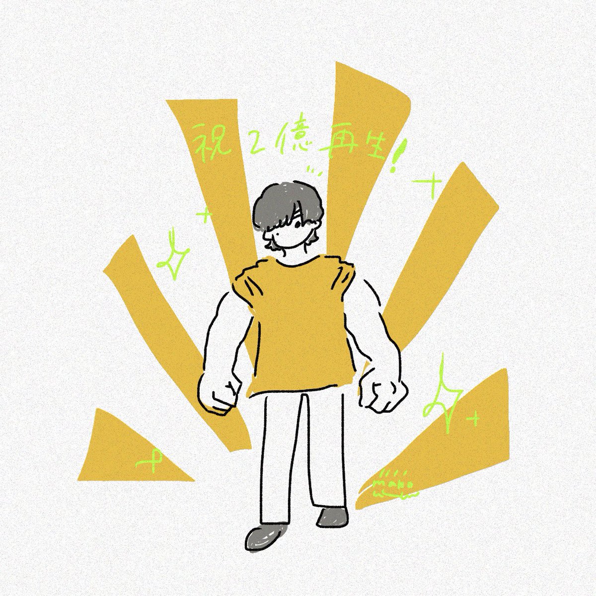 mmkk888ddoo's tweet image. KICK BACK！MV2億回再生おめでとうございます💪🏻努力未来！！
