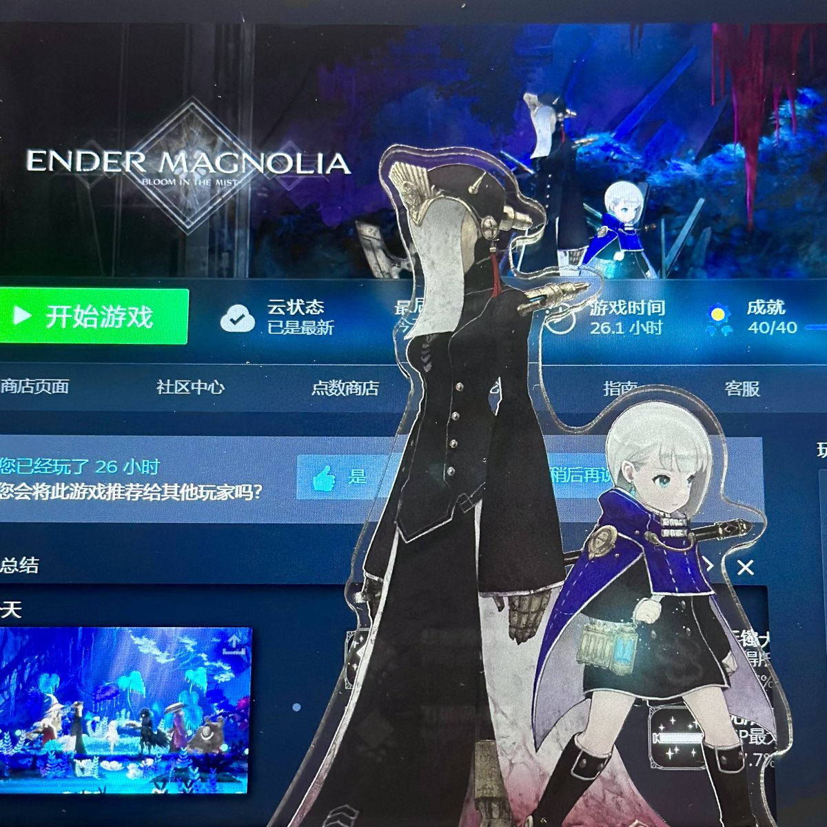 Labynemuiuu's tweet image. まだ生きている