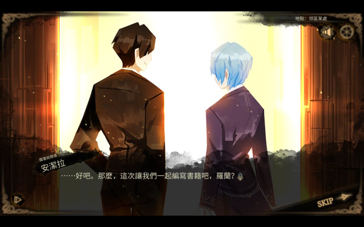 Labynemuiuu's tweet image. まだ生きている