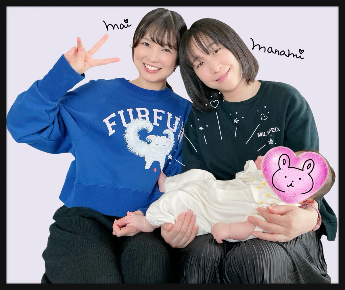 真奈美( <a href="/manami_nagao_4/">長尾 真奈美</a> )が我が家に遊びにきてくれたときのお写真☕️
抱っこしてくれてありがとう〜♡

買ってきてくれたオムツも、やっと最近使い切りました。
めちゃ助かった。
#長尾真奈美 ちゃん #渕上舞