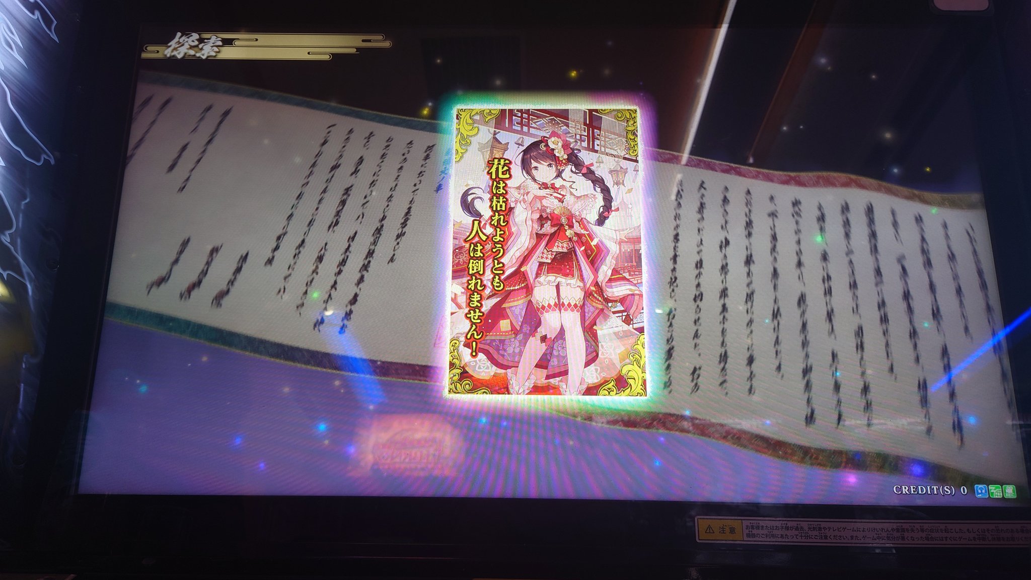 うーさん  粋 桜狼咆哮スウェットジップパーカー 絡繰魂 234007 和柄 和風