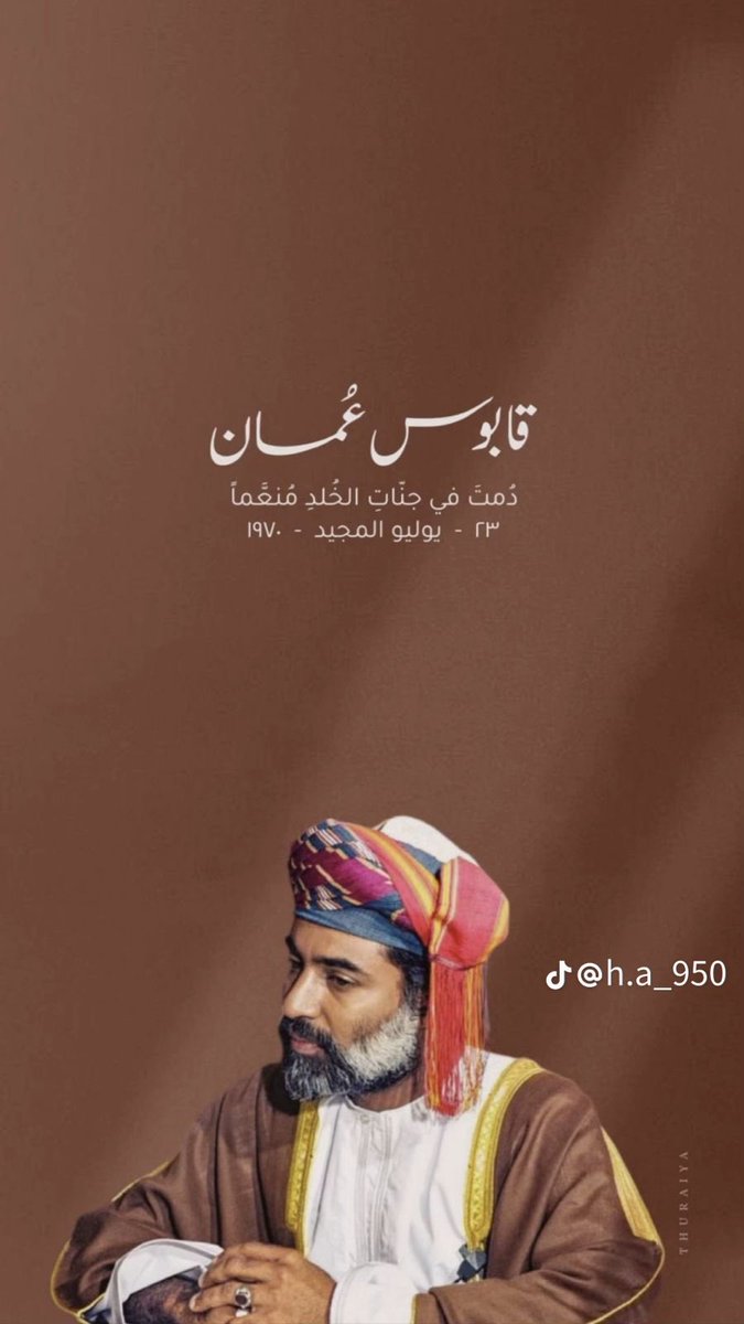 marim_yy's tweet image. أيها الشعب.. سأعمل بأسرع ما يمكن لجعلكم تعيشون سعداء لمستقبل أفضل✨