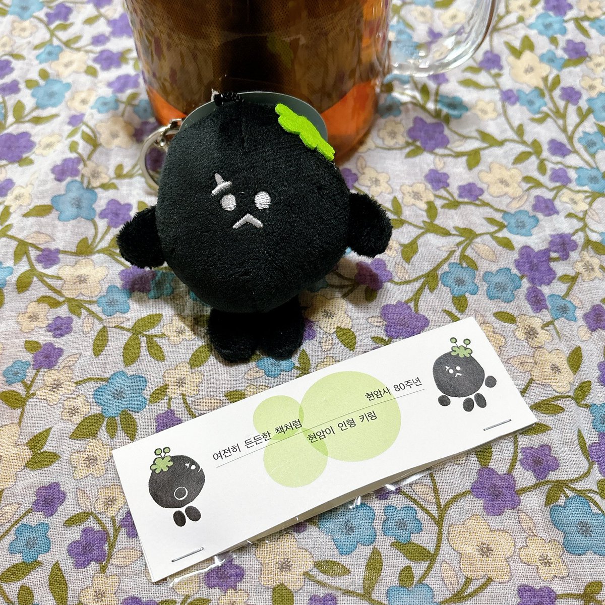 제게두 현암이가 생겼어요. 
그리 돠었다!
현암이와 함께 즐거운 독서 생활 영위하겠습니다 

🙇‍♀️🙇‍♀️🙇‍♀️💜