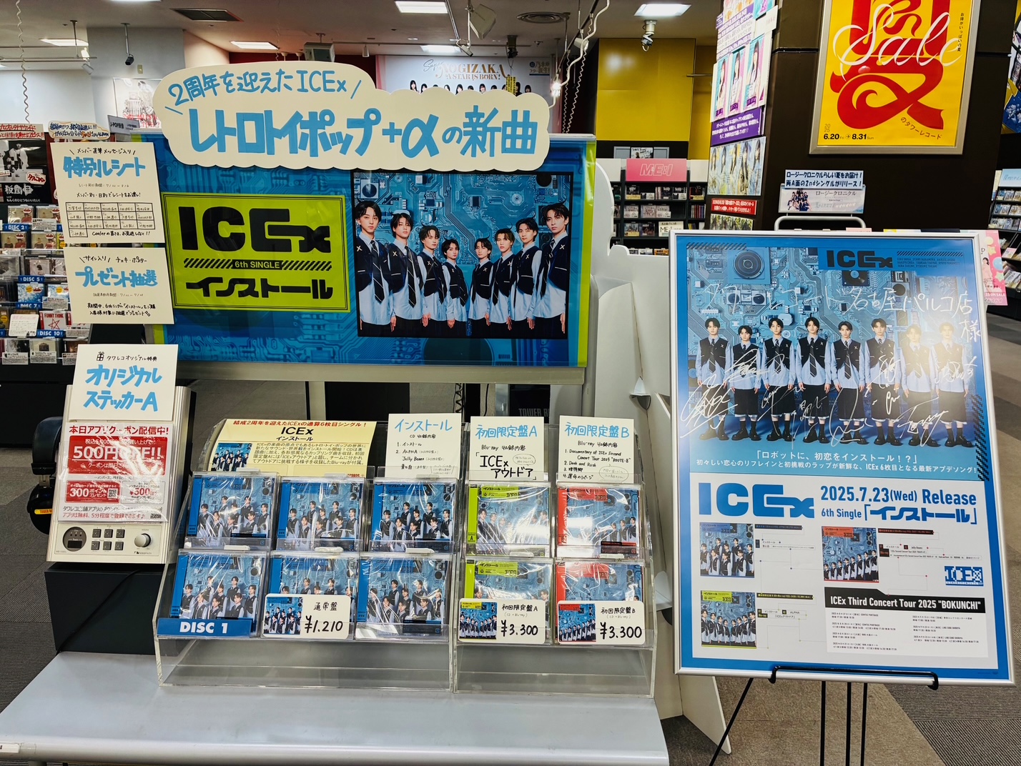 ICEx 理想郷　タワレコ　全員サイン入り　チェキ ICEx 理想郷 タワレコ 全員サイン入り チェキ