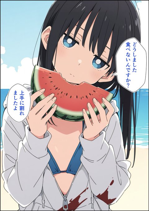 上手に割れましたー 