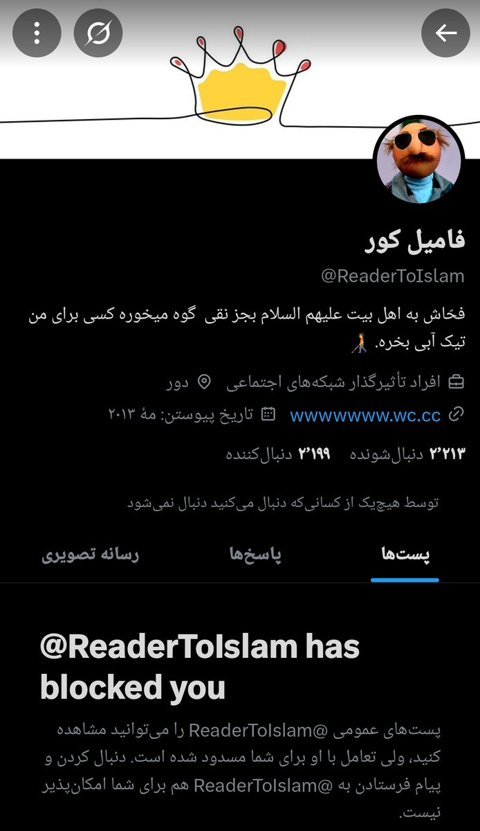 mr__fit_sol1's tweet image. اخه شاشیدم تو اون تاجی که گذاشتی تو پیجت بچه کوچولو چرا میترسید بلاک میکنید 😁
تو مجازی ازمون میترسید عین جمهوری اسلامی هستید
تو واقعیت مارو ببینید که میشاشید تو خودتون فرزندان من 😂
البته هیچکدومتون نه وجود مجازی دارید نه وجود واقعی
گوتورن کوپکلر