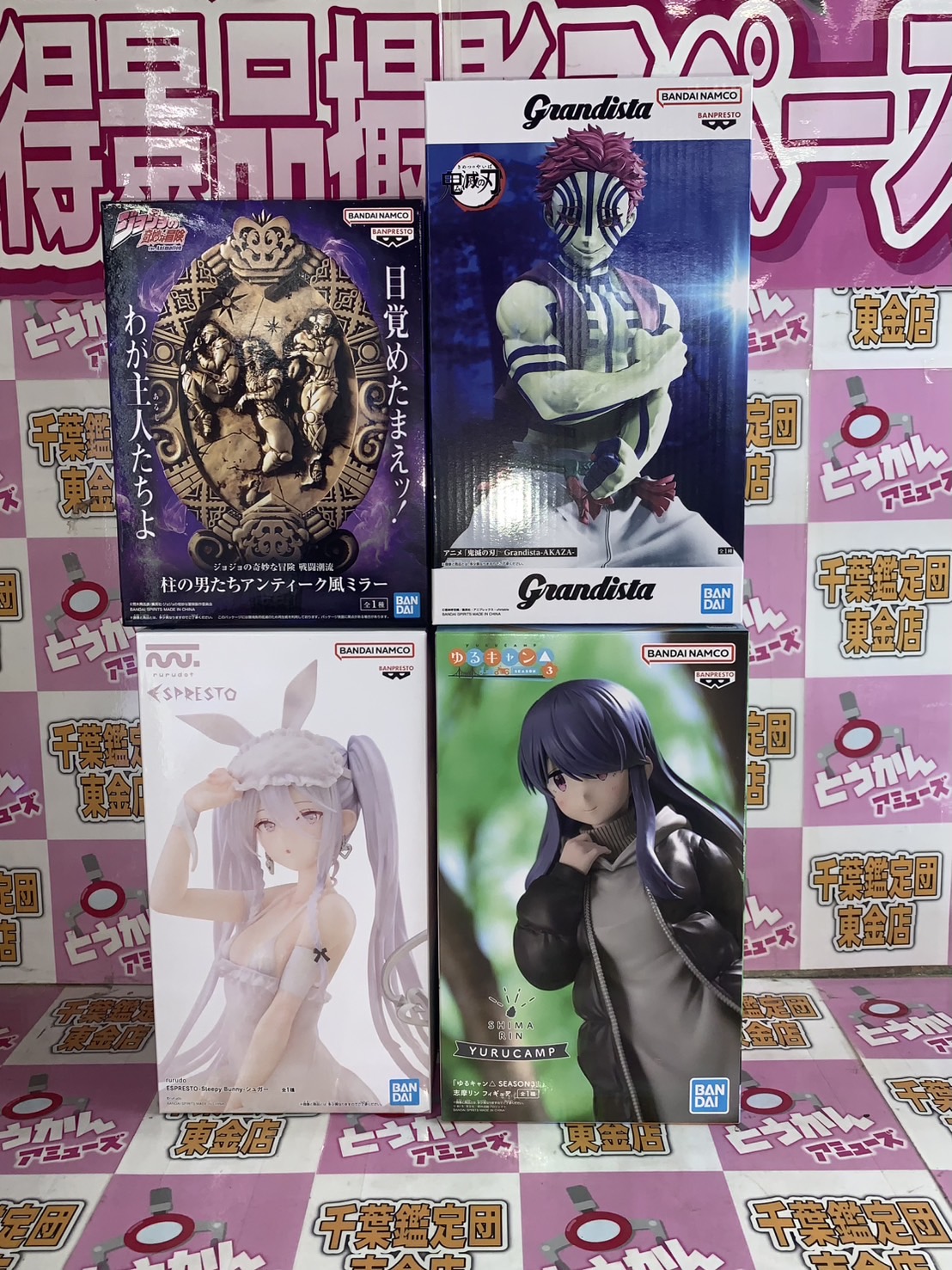 最新　プライズ　15個セット ジョジョ　鏡　rurudo　シュガー　初音ミク 最新 プライズ 15個セット ジョジョ 鏡 rurudo シュガー 初音