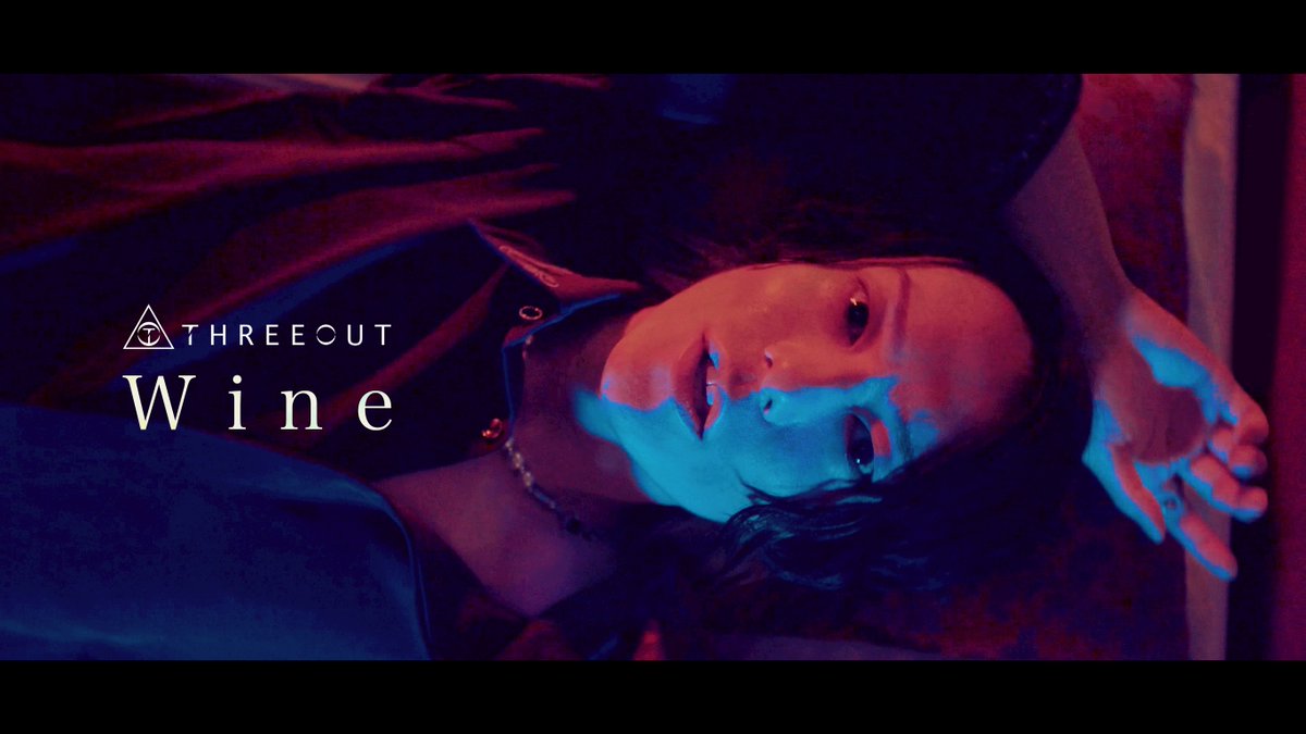 THREEOUT_INFO's tweet image. ━━━━━━━━━━━━━━

    　『Wine』Music Video
  🍷本日20:00よりプレミア公開🍷

━━━━━━━━━━━━━━

youtu.be/JDlwPolAlMA

#バーンザライト
#BurnTheLight
#Wine
