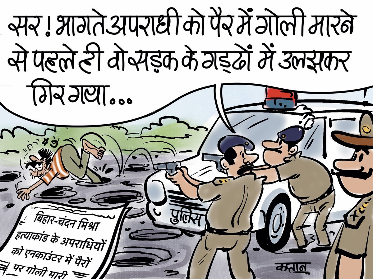 irshadkaptan1's tweet image. #Bihar