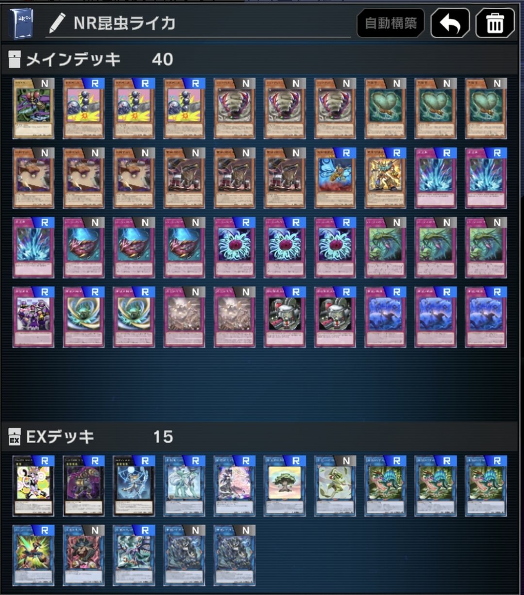 ❗️早い者勝ち❗️【黄ばみなし】遊戯王デュエルディスク 遊戯王 YCSJ OSAKA 2024 開催記念デュエルセット『デモンスミス