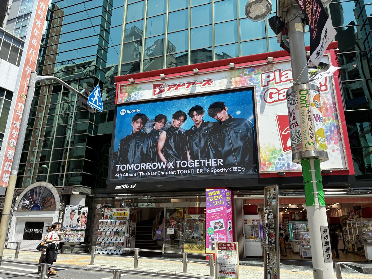 TXT_bighit's tweet image. Find TOMORROW X TOGETHER around Shibuya this week!
Thank you for celebrating the release of 'The Star Chapter: TOGETHER' @spotify @spotifyjp 🥰
#투모로우바이투게더 #TOMORROW_X_TOGETHER #TXT
#TheStarChapter #TOGETHER #BeautifulStrangers