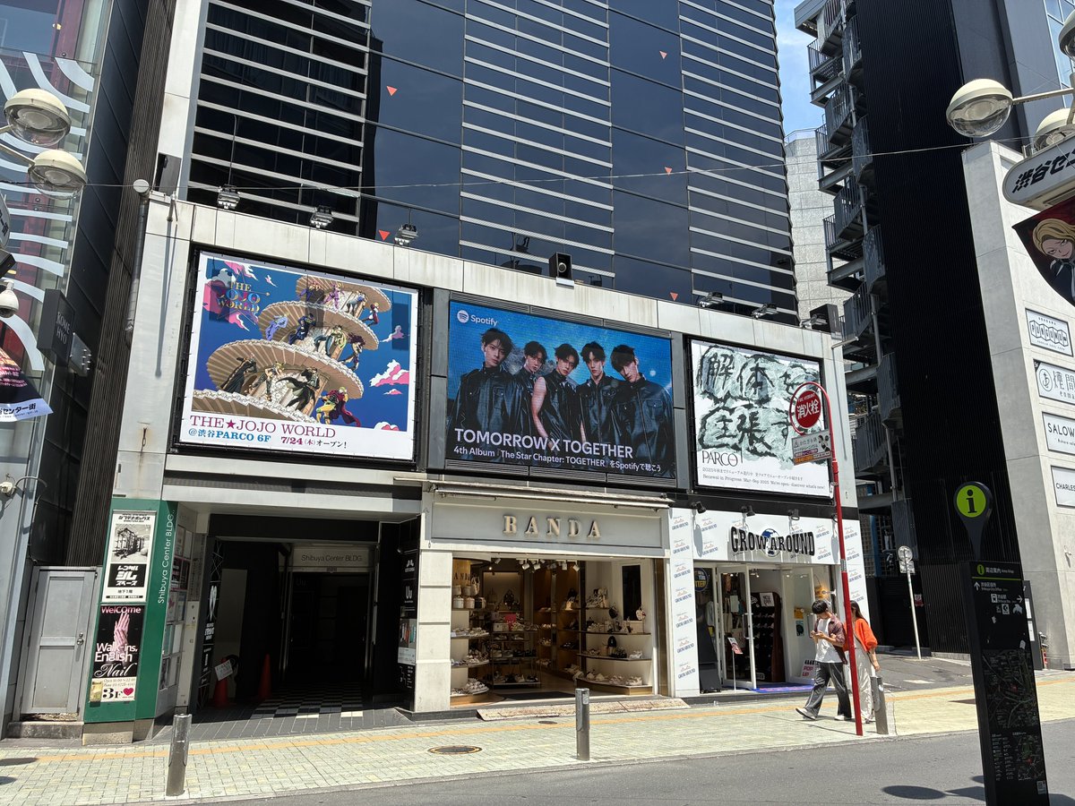 TXT_bighit's tweet image. Find TOMORROW X TOGETHER around Shibuya this week!
Thank you for celebrating the release of 'The Star Chapter: TOGETHER' @spotify @spotifyjp 🥰
#투모로우바이투게더 #TOMORROW_X_TOGETHER #TXT
#TheStarChapter #TOGETHER #BeautifulStrangers