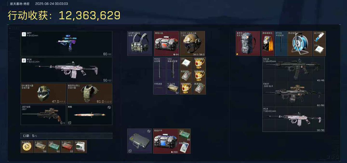 黄推福利内容 - May8的精彩图片 福利姬May8分享的黄推图片4 - 网红私拍内容