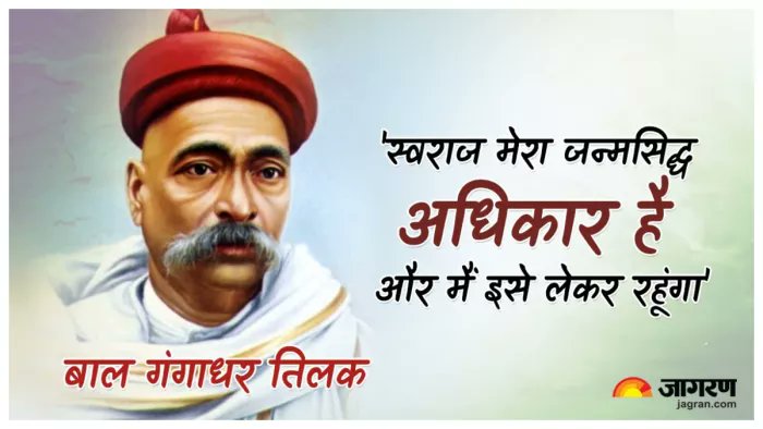kumarSatish00's tweet photo. स्वतंत्रता सेनानी लोकमान्य बाल गंगाधर तिलक की जयंती पर शत्-शत् नमन।🙏🏻 https://t.co/UAM0uyFdiA