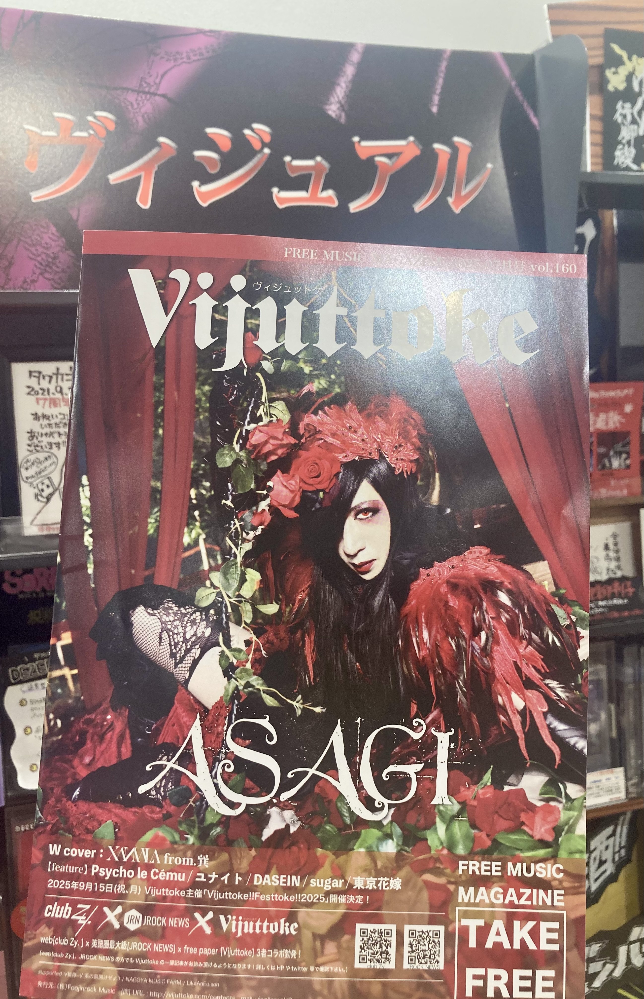 D ASAGI 皇帝～闇に生まれた報い～ パンフレット V系 ヴィジュアル系 D ASAGI 皇帝～闇に生まれた報い～ パンフレット V系