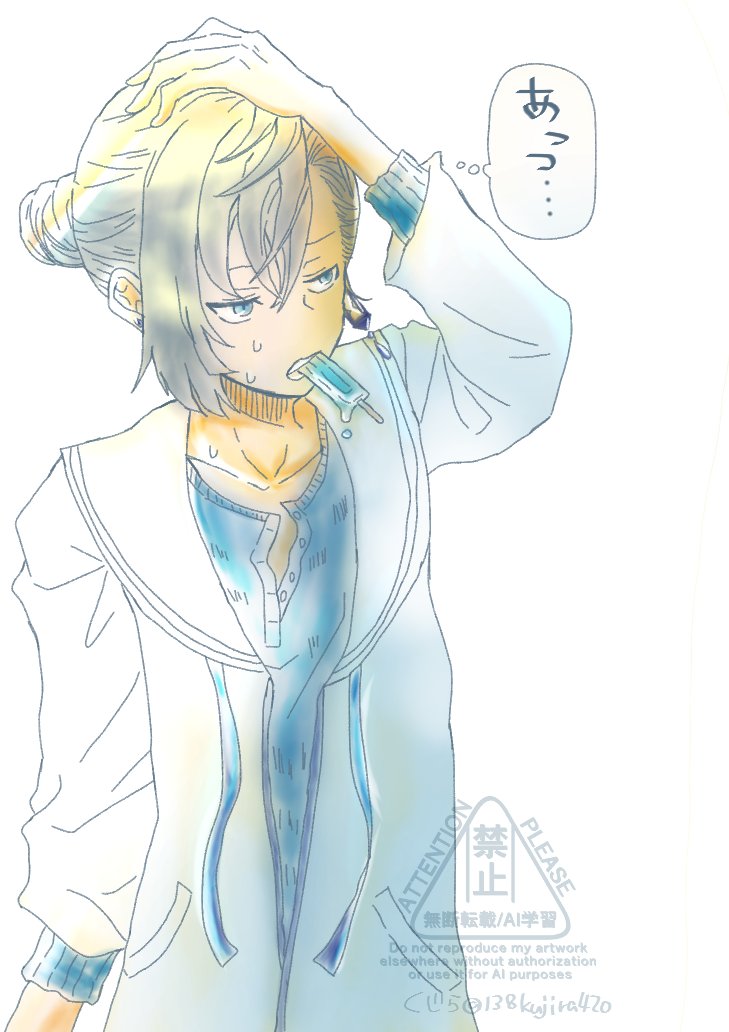 138kujira420's tweet image. 夏衣装⌛くん👏
汗かきなのイイッ