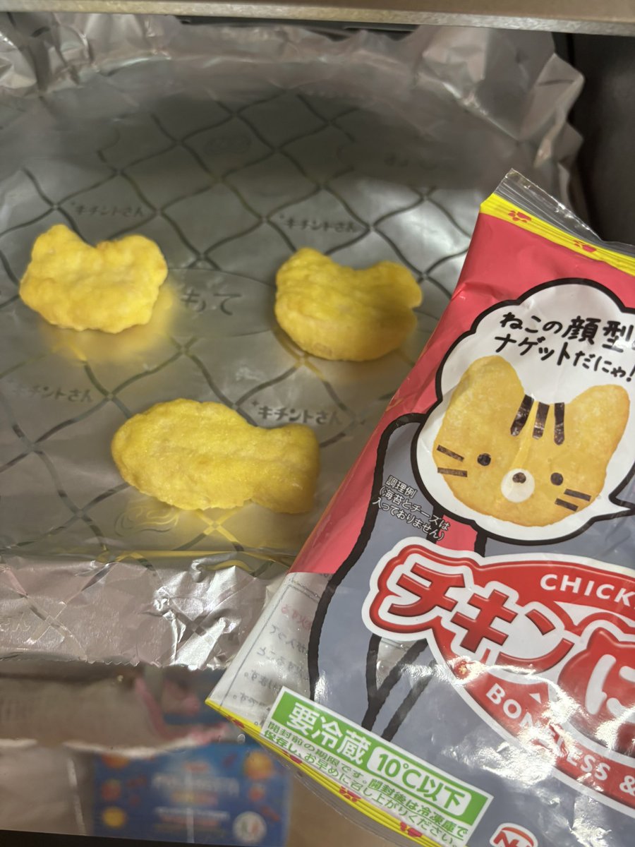 kingyo's tweet image. ニャゲット、お魚入ってた…🐟