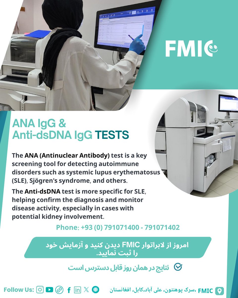 FMICKabul's tweet image. FMIC Lab now offers ANA IgG &amp;amp; Anti-dsDNA IgG tests with fully automated machines — results ready the same day!
Visit our lab or call: 0791071400 / 0791071401 / 0791071402 / 0791071414

#FMIC #LabServices #HealthCareAfghanistan