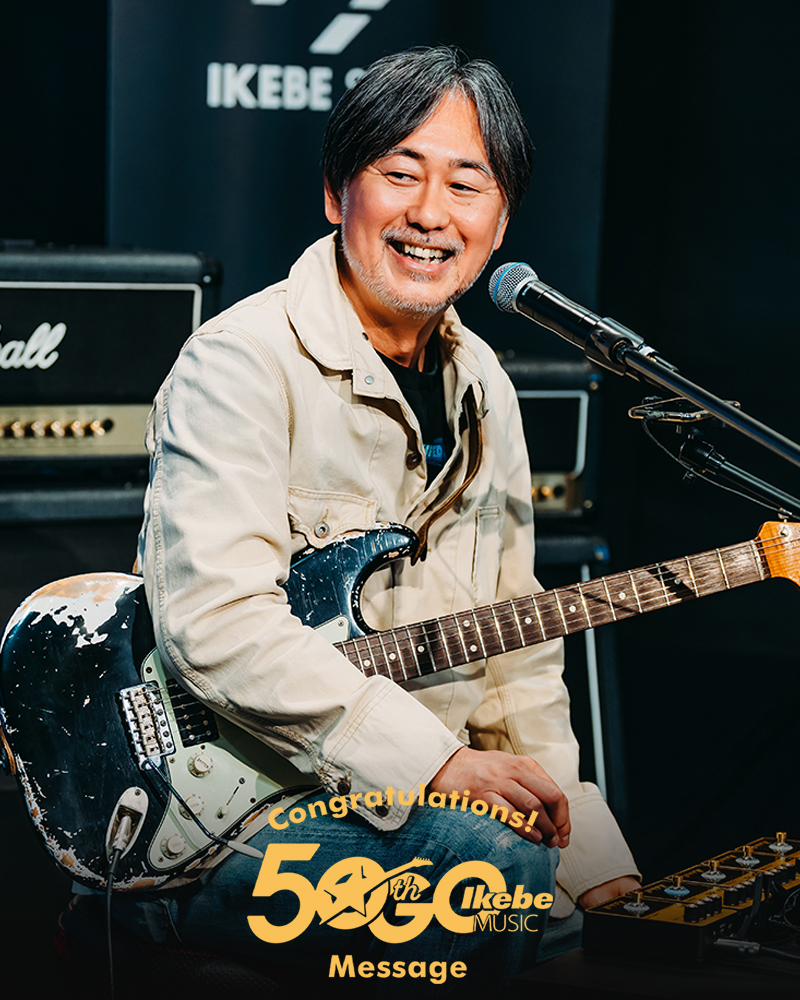 ikebegakki's tweet image. /
🎊#池部楽器店創業50周年
🎉お祝いメッセージ!✨
\
🙆#大渡亮(Do As Infinity / ミサイルイノベーション)
🌐youtube.com/watch?v=rvJy-S…
@ryoowatari @DAI_staff0929