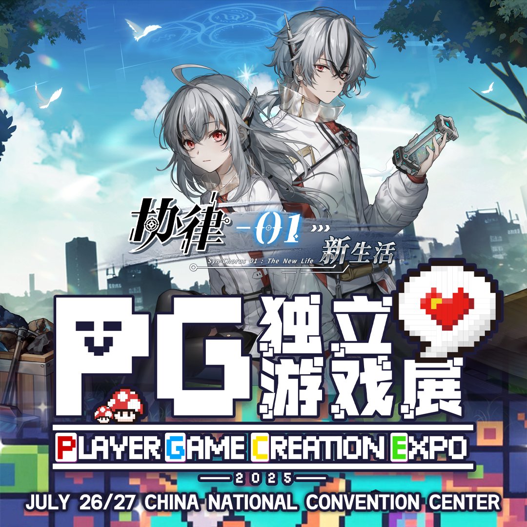 Syn-Chorus 01: The New Life will be at Player Game Creation Expo on July 26/27. We'll give away button badges &amp; L-shape folders there!
store.steampowered.com/app/2730530/
#CubeGame #Steam #SynChorus #IndieGame #IndieDev #Anime