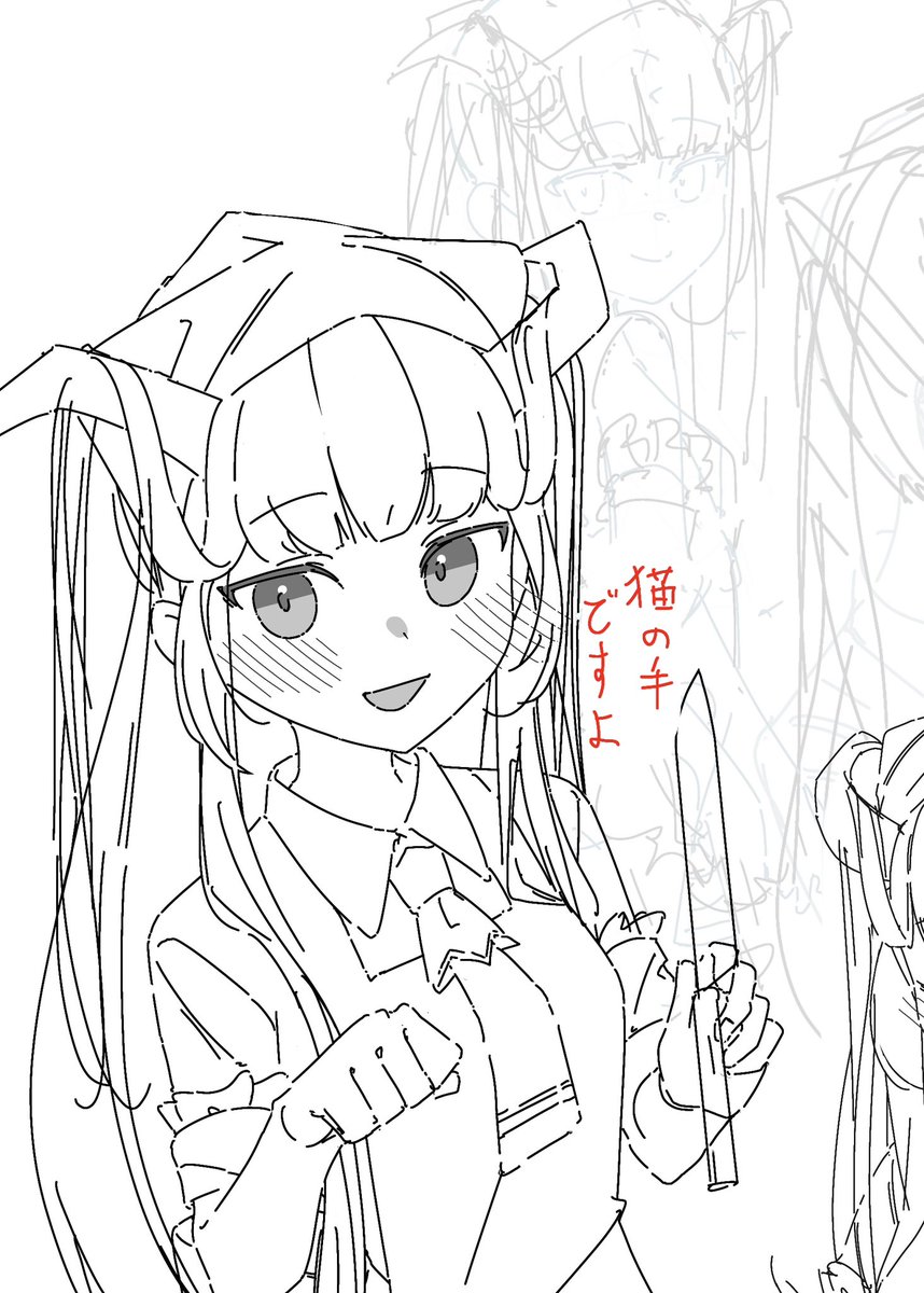 yakinasubi's tweet image. 供養ェ…