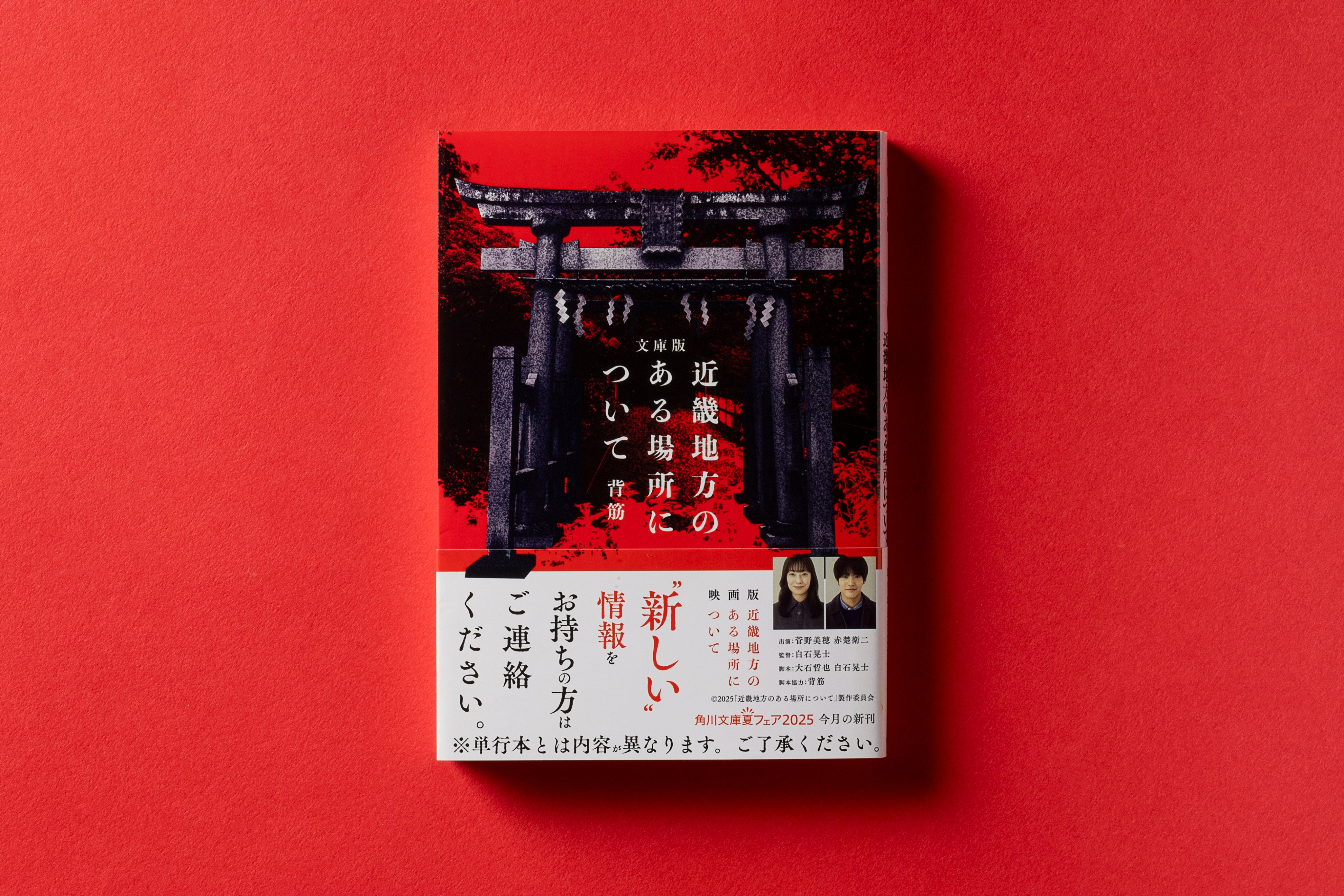素顔 句集  /角川書店/片山亀夫（単行本） 519AvBq1fwS._AC_SY200_QL15_.jpg