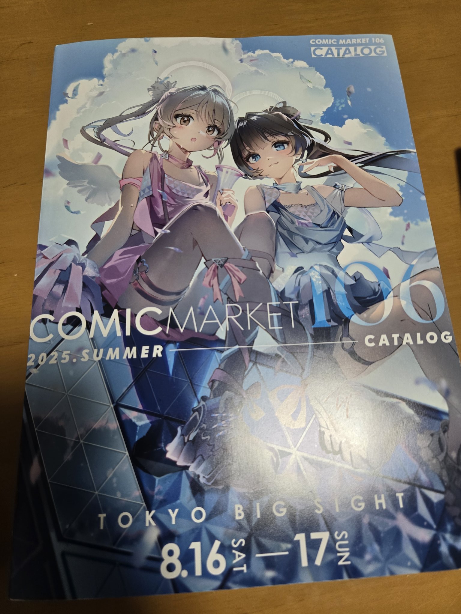 muku先生C105特大ブランケット♡apupopコミケタペストリーはすねグッズ 61tKjpd0I7L._UF350,350_QL50_.jpg