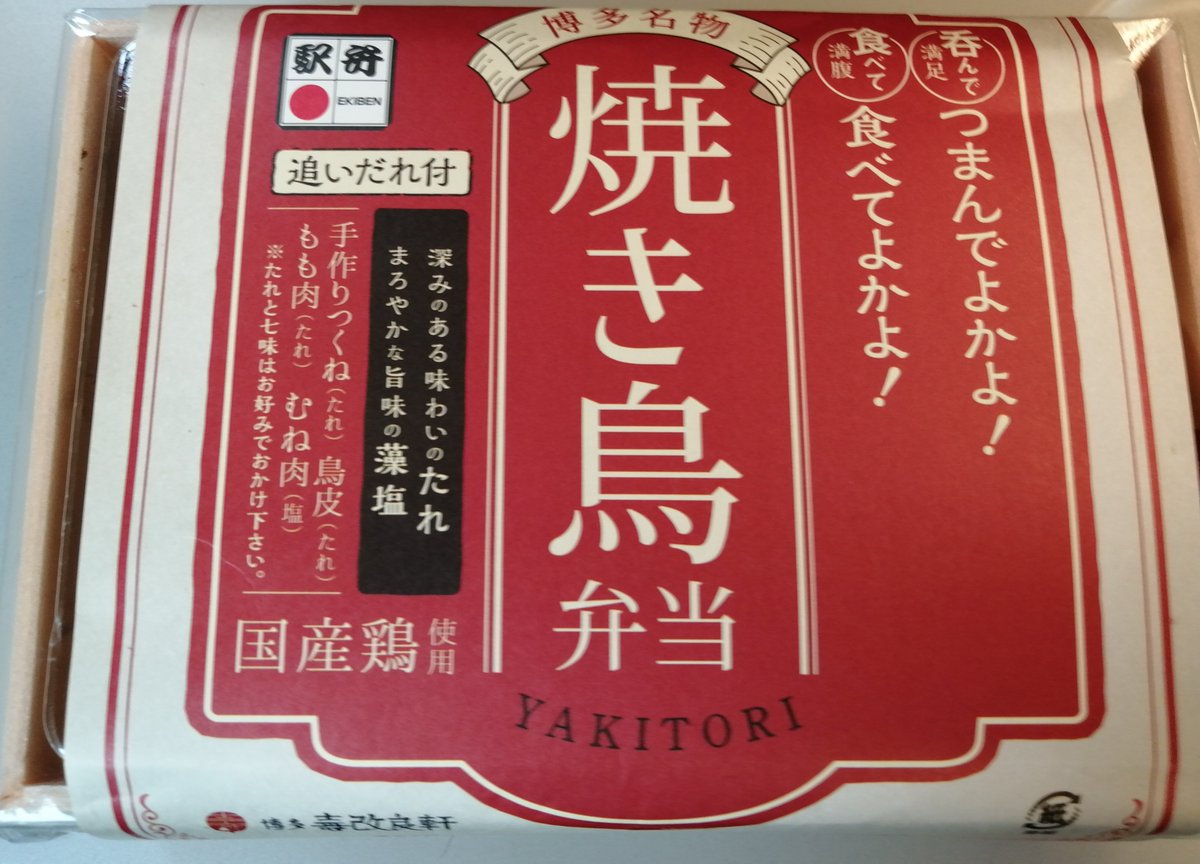 AccKKey's tweet image. 暑さでスマホが固まる😭
冷房に効いた部屋で5分くらいしか持たない根性なしのスマホくんです
根性焼きしたろうかい!! 壊れますよ