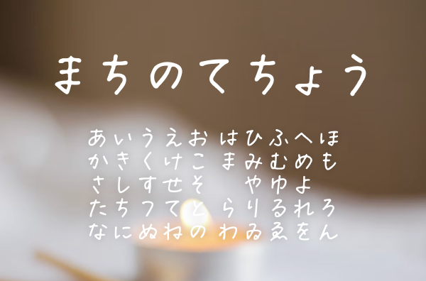 FONT_FREE's tweet photo. 🆕 まちのてちょう

あたたかくて親しみやすい、手書き風フォントを追加しました！
サインペン風の少し太めなウェイトで可読性も高め。
墨溜まりがほんのり効いていて、やさしいのにどこか洗練された雰囲気です🌱
写真や柄背景にも負けずに存在感を出してくれます☺️

フォントフリー https://t.co/jvrdhm71Bv