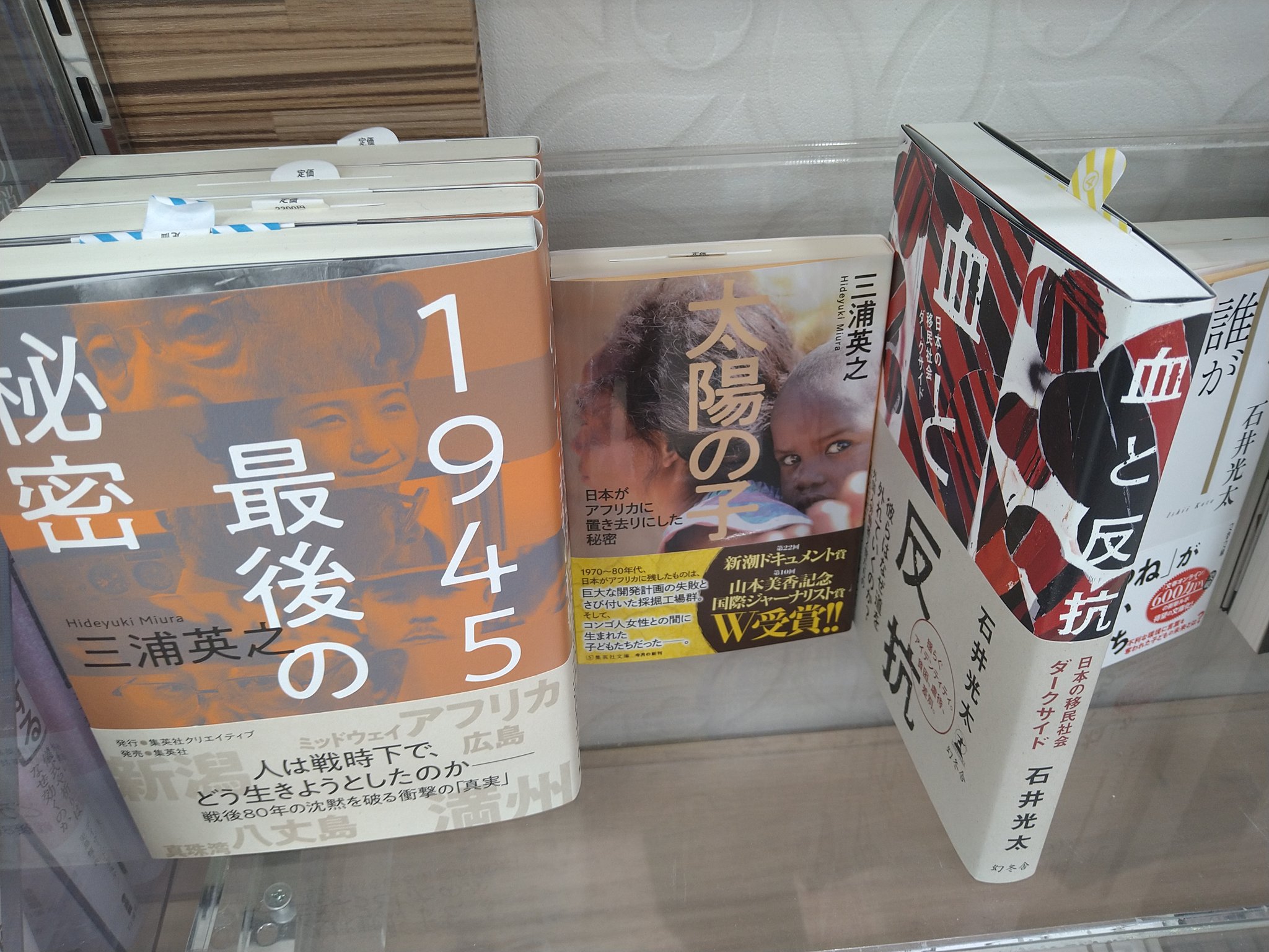 【中古】 想像する旅/西田書店/山森三平 アニメーション美術監督・草森秀一（旧名：平田秀一）の初作品集