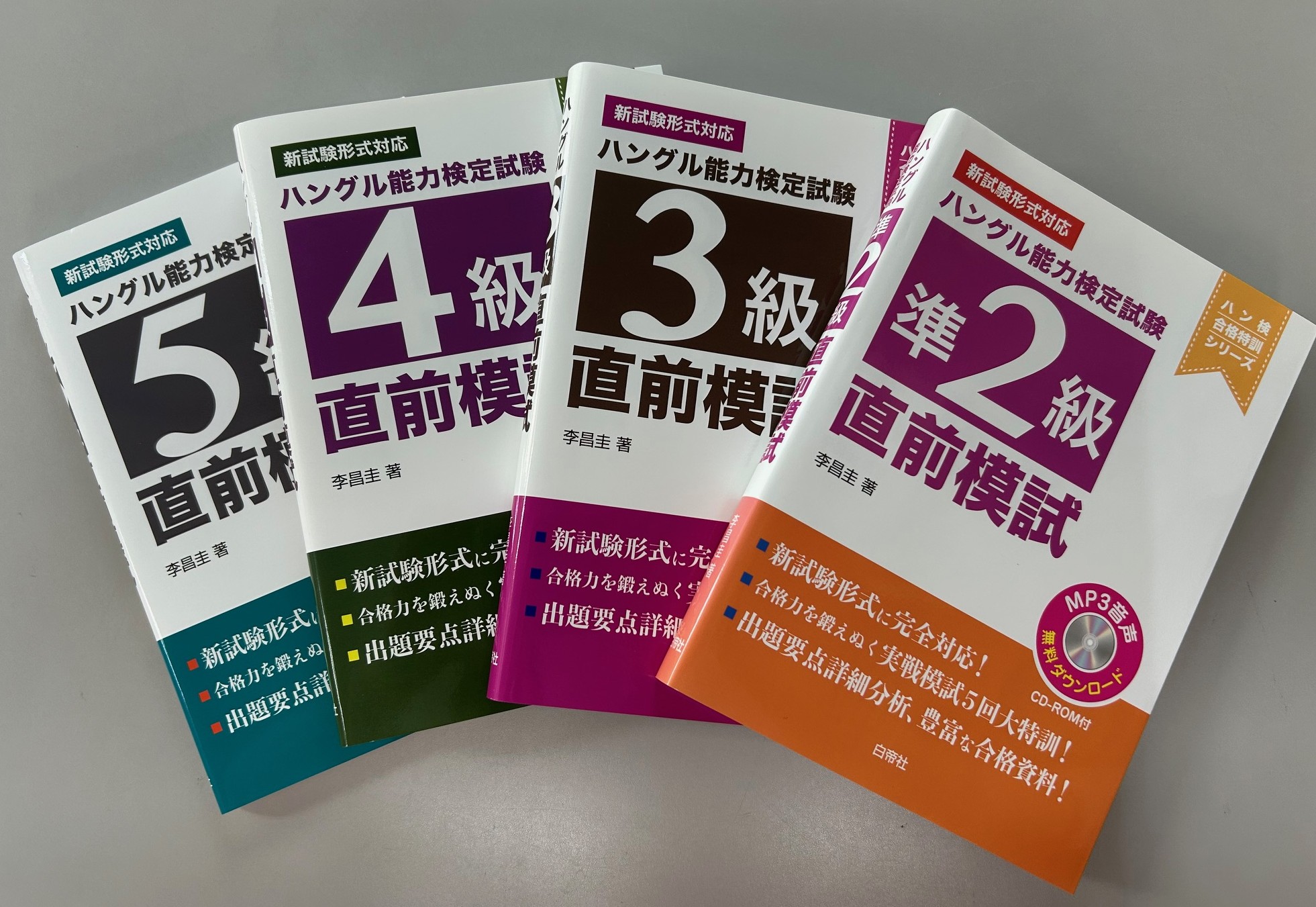 白帝社 on X: 