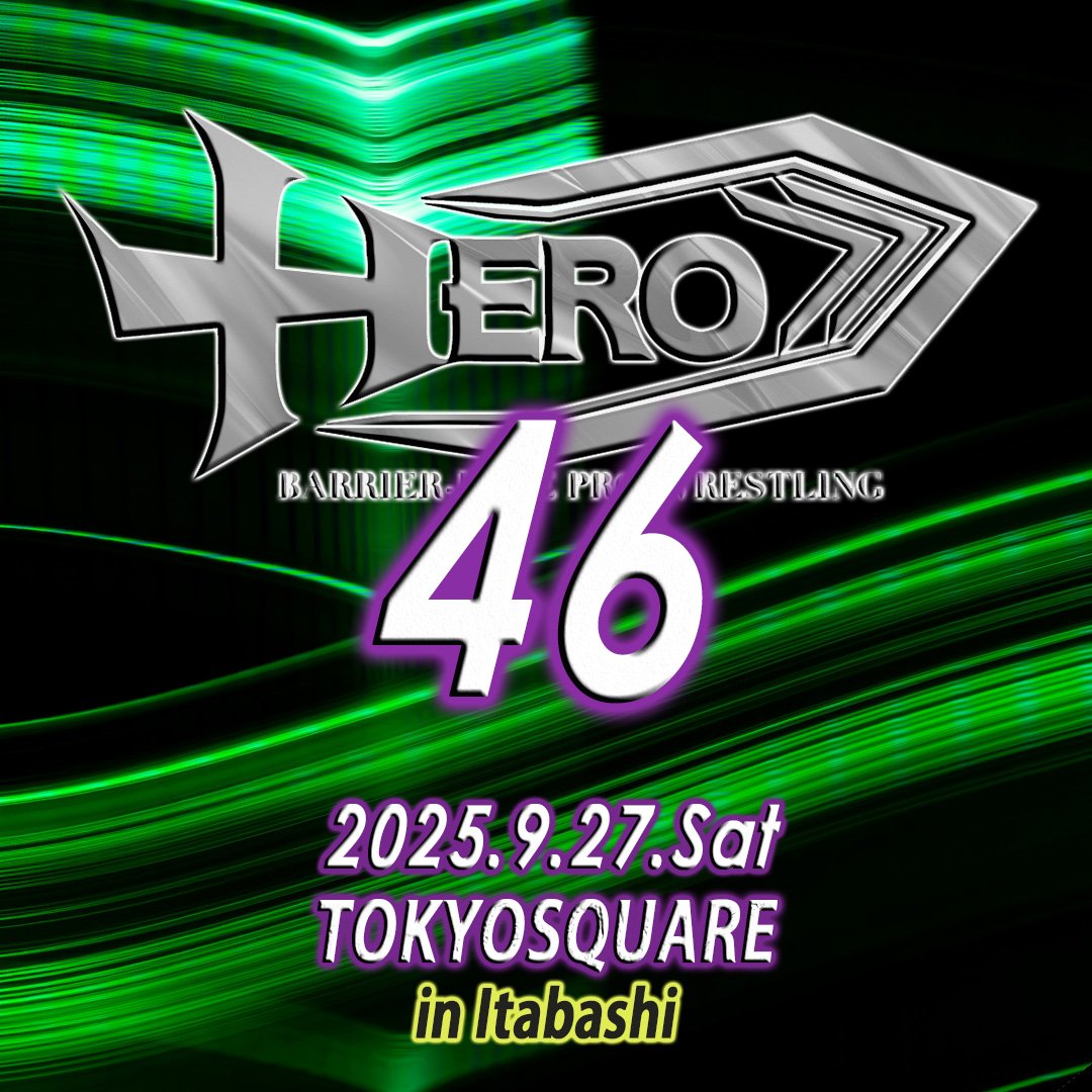 gpspro2016's tweet image. 【バリアフリープロレスHERO46】
2025年9月27日(土)
TOKYO SQUARE in Itabashi
18:15開場 18:45開始
参戦決定選手
ワイルド・ベアー
パンディータ
大仁田厚
リッキーフジ
加藤茂郎
千葉智紹
藤田峰雄
魔苦・怒鳴門
梶トマト
かぴぃ
ジャングルバード
真琴
ブランキー真帆 他
〜チケット〜
S席8,000円…