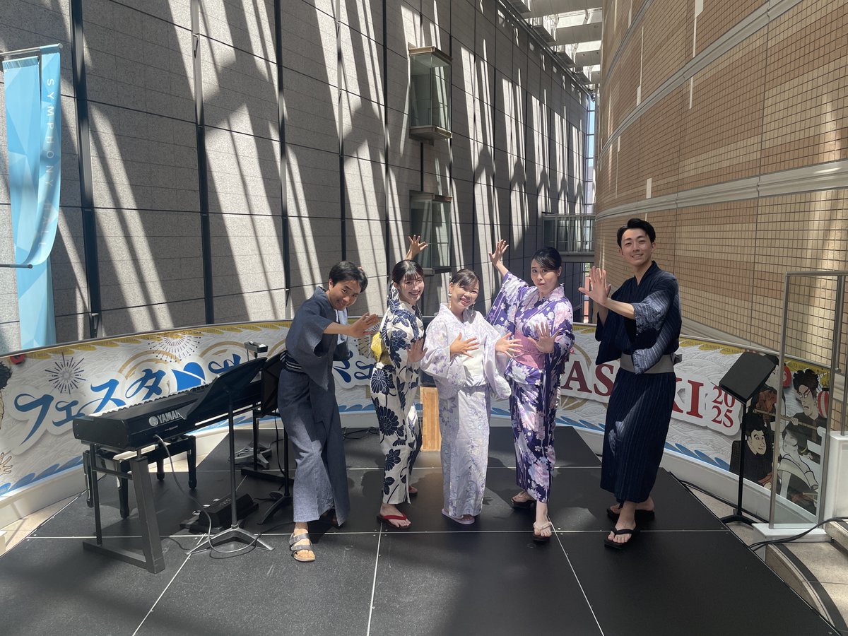 summer_muza's tweet photo. 7月23日「スタートアップ！コンサート」初日、終演しました！
今年のメインビジュアルにちなんで、浴衣でご登場くださいました♪

#サマーミューザ
#歌のアラカルト
#本多唯那
#吉田安梨沙
#小嶋陽太
#温井裕人
#平田もも子 https://t.co/qWbbsmdIq3