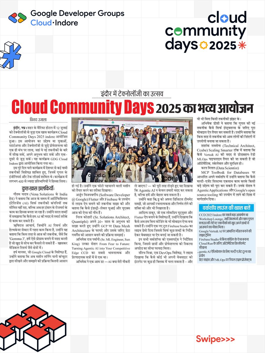 GDG Cloud Indore tweet media