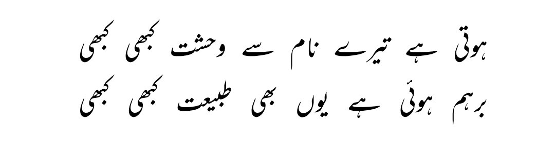 emm_buddy's tweet image. Sometimes all we can do is remember them deeply inside our hearts &amp; cry out relentlessly.
While the volcano of emotions deep down in our heart erupts in a way as if it's going to burst, such that the pain seems pretty unbearable. &lt;&lt;&lt;
- As Nasir Kazmi said