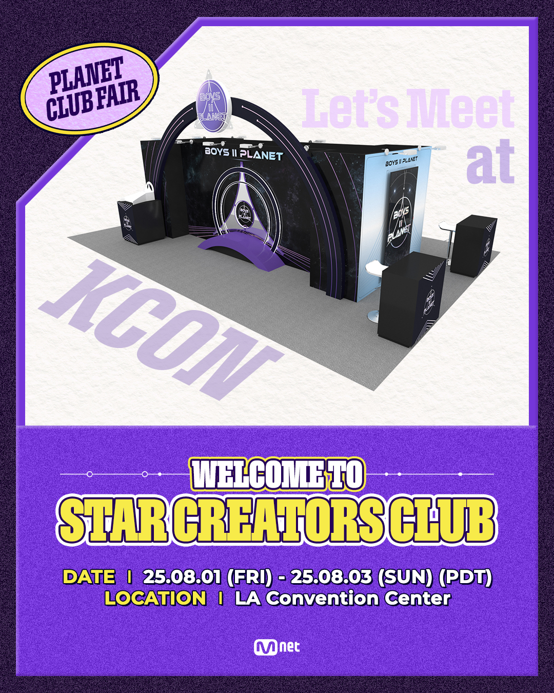 BOYS Ⅱ PLANET KCON LA 2025 会場限定 トレカ イ リオ