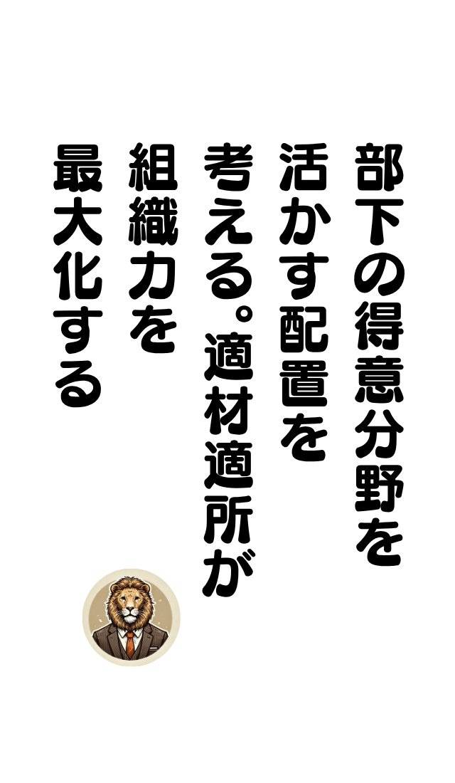 teamworkTangent's tweet photo. まさにそう
#人材活用 https://t.co/PSJ6k3tvsV